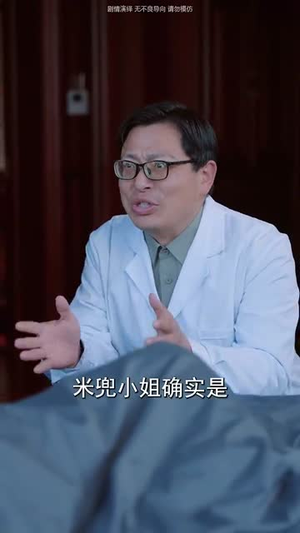 萌宝厨神不好惹(60集) 萌宝厨神不好惹(60集)真的好看吗
