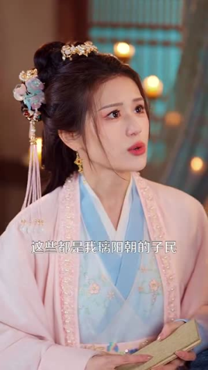 鸢鸢入景怀(100集) 鸢鸢入景怀(100集)好看的短剧分享