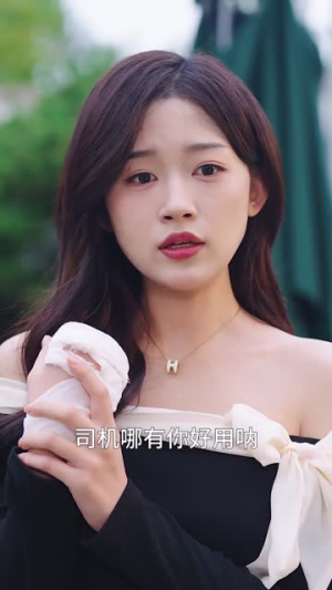 再一次爱上你(91集) 再一次爱上你(91集)百度在线观看