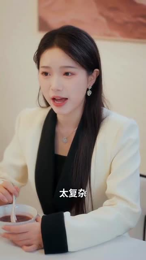 轻拥他的月亮(100集) 轻拥他的月亮(100集)精彩片段