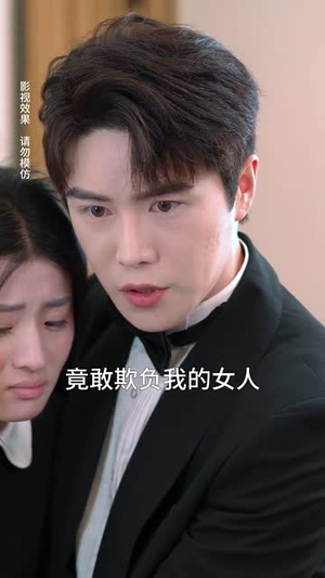 人间不如你温柔(70集) 人间不如你温柔(70集)精彩连连免费看
