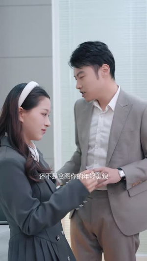 主妇之战(41集) 主妇之战(41集)大结局太过瘾了