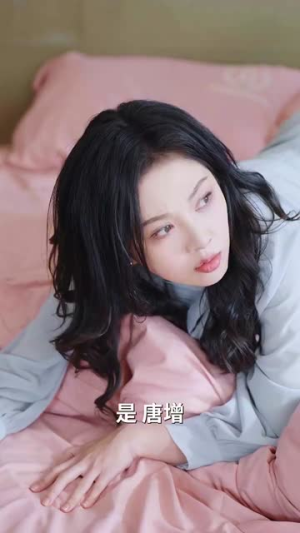 施主你别啃了(50集) 施主你别啃了(50集)好看的短剧推荐