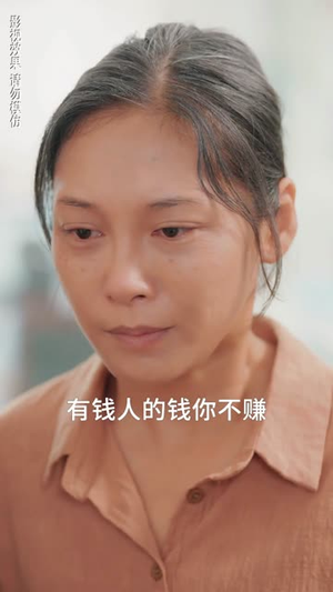 她从高山来(56集) 她从高山来(56集)全剧免费观看