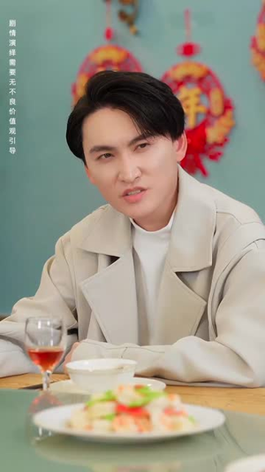 租个钻石男友回家过年(65集) 租个钻石男友回家过年(65集)超火短剧抢先看