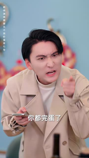 年关奇妙恋曲(65集) 年关奇妙恋曲(65集)在线看到大结局