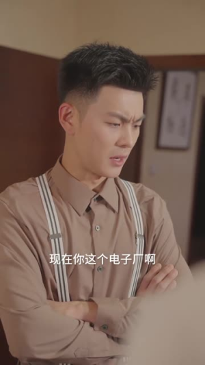 重回千禧年(97集) 重回千禧年(97集)推荐你们也去看