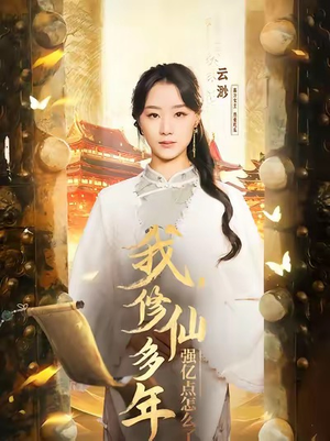 摆渡人 (75集) 摆渡人 (75集)抢先看新短剧
