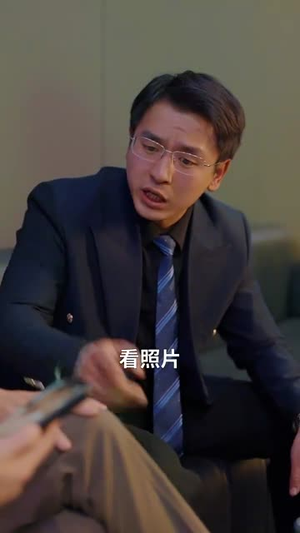 我修仙多年强亿点怎么了(71集) 我修仙多年强亿点怎么了(71集)我真的爱了