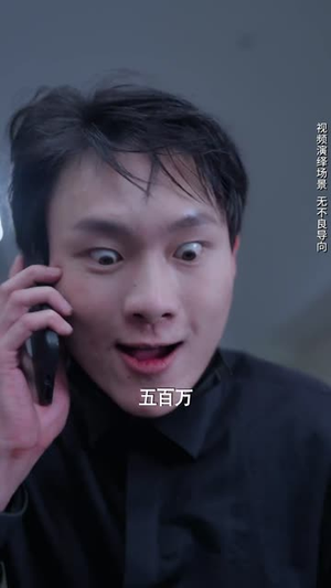 悬崖上起舞(45集) 悬崖上起舞(45集)悬疑短剧推荐
