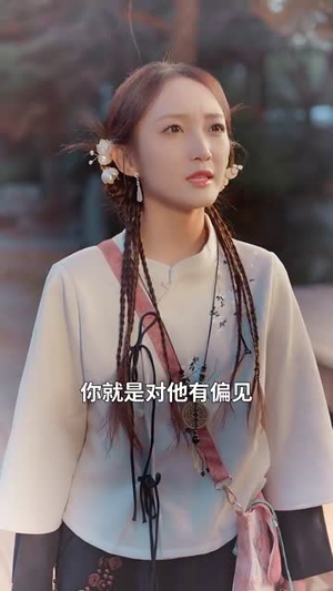 重生后师兄带仔宠我上天(66集) 重生后师兄带仔宠我上天(66集)免费看短剧