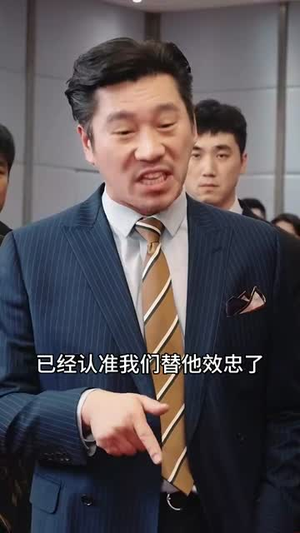重生之都市神级仙尊(87集) 重生之都市神级仙尊(87集)精彩的网络短剧