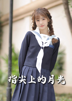 幸孕三宝(80集)  幸孕三宝(80集) 1-102集