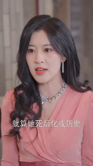 诱他入局(68集)  诱他入局(68集) 免费短剧完整版