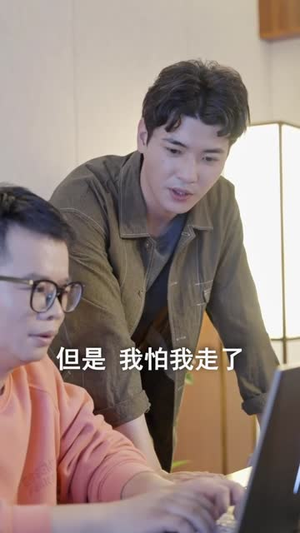 校园回忆录(31集) 校园回忆录(31集)古装短剧热播
