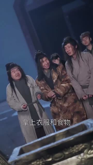天降萌娃带着神鼎救爹地 (56集)  天降萌娃带着神鼎救爹地 (56集) 短剧免费看