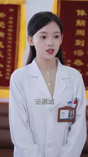 待你温柔如故(110集) 待你温柔如故(110集)推荐你们也去看