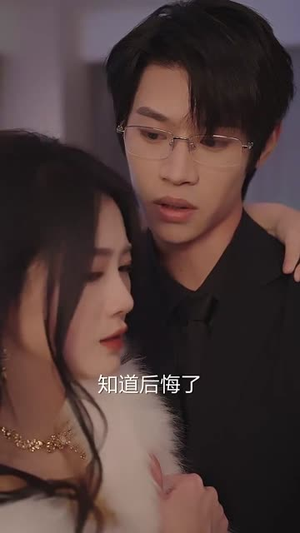 曲终人散情不复(35集)  曲终人散情不复(35集) 第32集