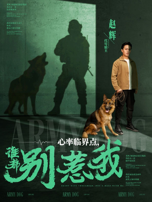 心率临界点谁都别惹我(96集)  心率临界点谁都别惹我(96集) 每日短剧分享