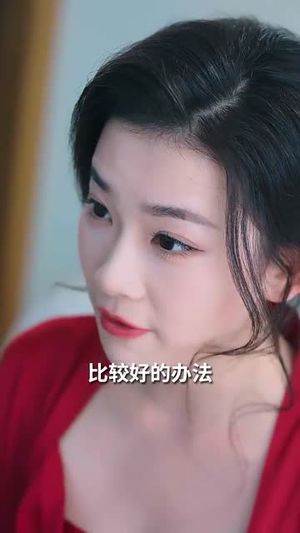 步步陷落(51集)  步步陷落(51集) 一口气追完全集