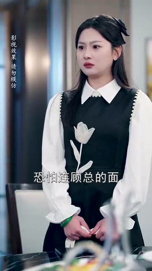 小娇妻孕吐禁欲王爷日日宠(62集) 小娇妻孕吐禁欲王爷日日宠(62集)短剧推荐分享