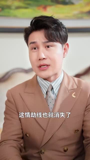 灿灿萱草花(70集)  灿灿萱草花(70集) 夸克在线观看