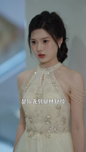 真千金她来自古代(99集)  真千金她来自古代(99集) 在线看到大结局