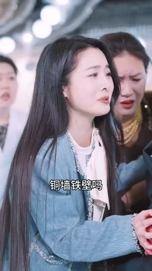 孟婆送我富贵汤(30集)  孟婆送我富贵汤(30集) 海量短剧免费看