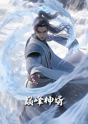 正是男儿立功时(88集)  正是男儿立功时(88集) 第三季