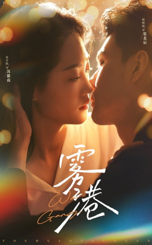 雾港(59集)  雾港(59集) 流畅播放免费看