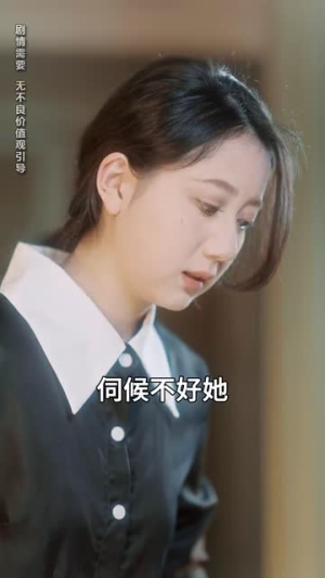 再次爱上你(79集)  再次爱上你(79集) 短剧热门分享