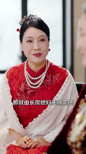上错婚车嫁对郎(60集) 上错婚车嫁对郎(60集)无需充值尽情看