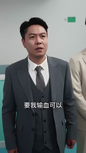 离婚后她名动商界(30集)  离婚后她名动商界(30集) 第三季