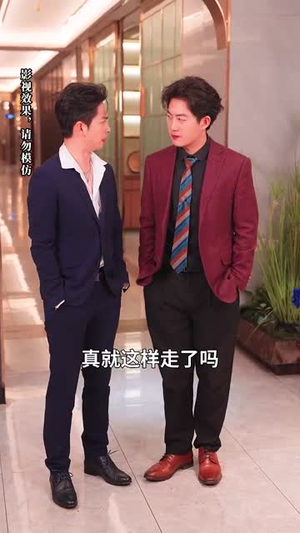 摊牌后老婆悔不当初(31集)  摊牌后老婆悔不当初(31集) 最新热门短剧