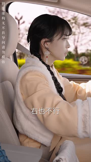 言为心声(50集)  言为心声(50集) 演的怎么样