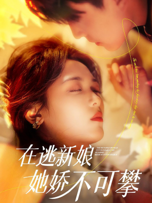 在生命尽头说爱你(63集)  在生命尽头说爱你(63集) 短剧热门分享