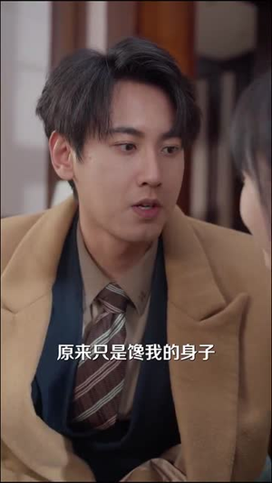 玄学妹妹要上山,哥哥们请放手(100集)  玄学妹妹要上山,哥哥们请放手(100集) 一口气追完短剧