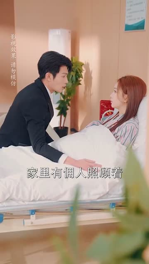 幸运偏爱(67集)  幸运偏爱(67集) 短剧片段分享