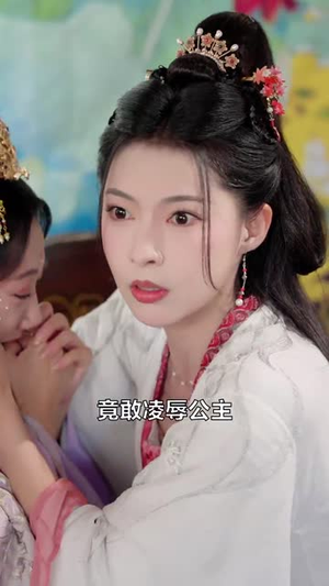 女捕快真飒(83集)  女捕快真飒(83集) 热播短剧重燃