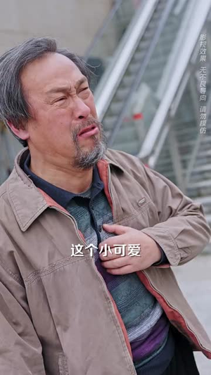 恩意如山见孝心(55集)  恩意如山见孝心(55集) 精彩短剧来袭