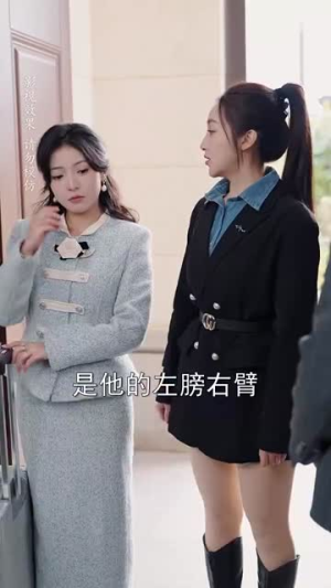 婚后夫人又撒娇了(70集)  婚后夫人又撒娇了(70集) 大结局
