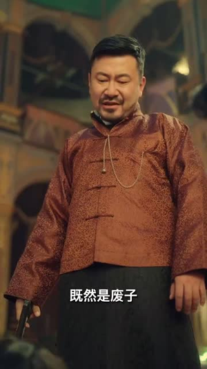 司令府就是我的家(60集)   司令府就是我的家(60集)  好看到停不下来