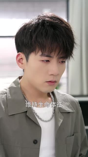 爱意难寻(40集)  爱意难寻(40集) 热播短剧抢先看