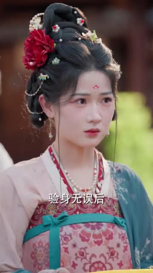 暗香(60集)  暗香(60集) 最火爆的短剧