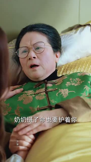 真假宋小姐(70集)  真假宋小姐(70集) 演员表