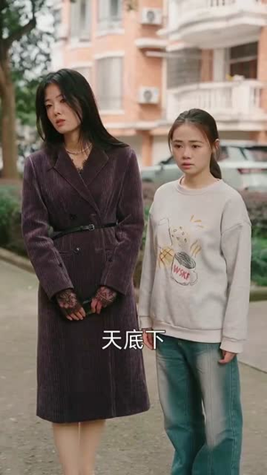 不踩共情陷阱,林哥在线教做人(80集)  不踩共情陷阱,林哥在线教做人(80集) 火爆短剧推荐