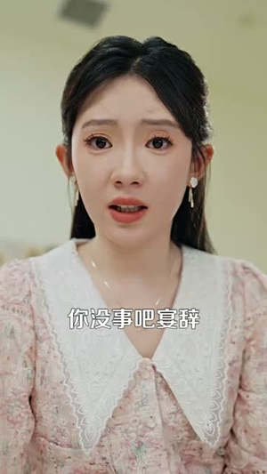 且停且忘且随风(35集) 且停且忘且随风(35集)免费短剧全集看
