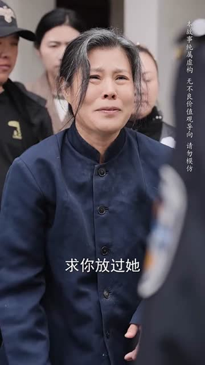 养母的秘密(34集) 养母的秘密(34集)全剧免费观看