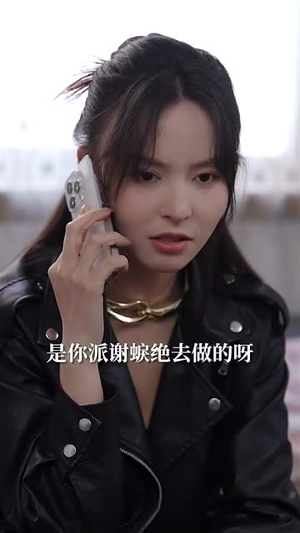 反派漂亮亲妈十斤反骨(79集) 反派漂亮亲妈十斤反骨(79集)常回家看看短剧