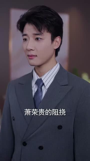 天降后妈,我突然多了九个姐姐(75集) 天降后妈,我突然多了九个姐姐(75集)看过的人都说好